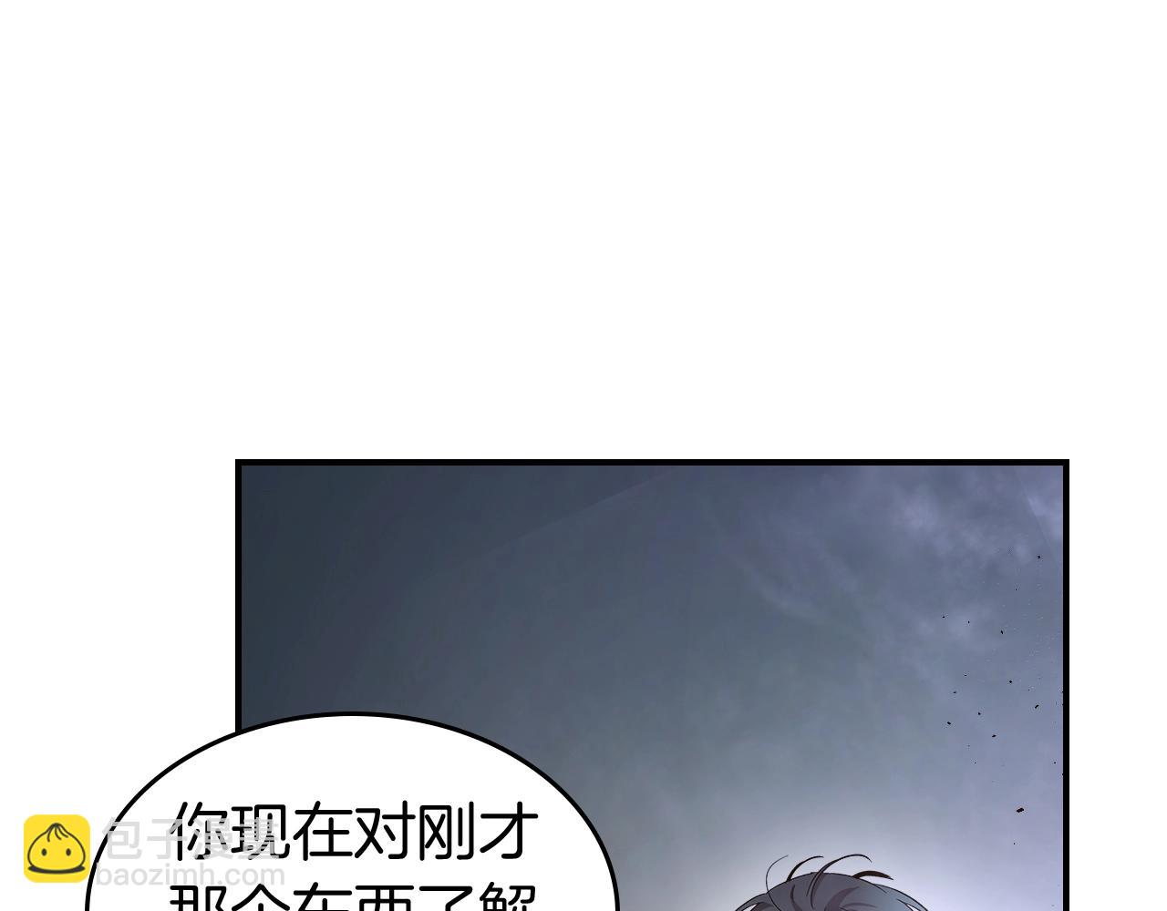 第34话 十拳剑169