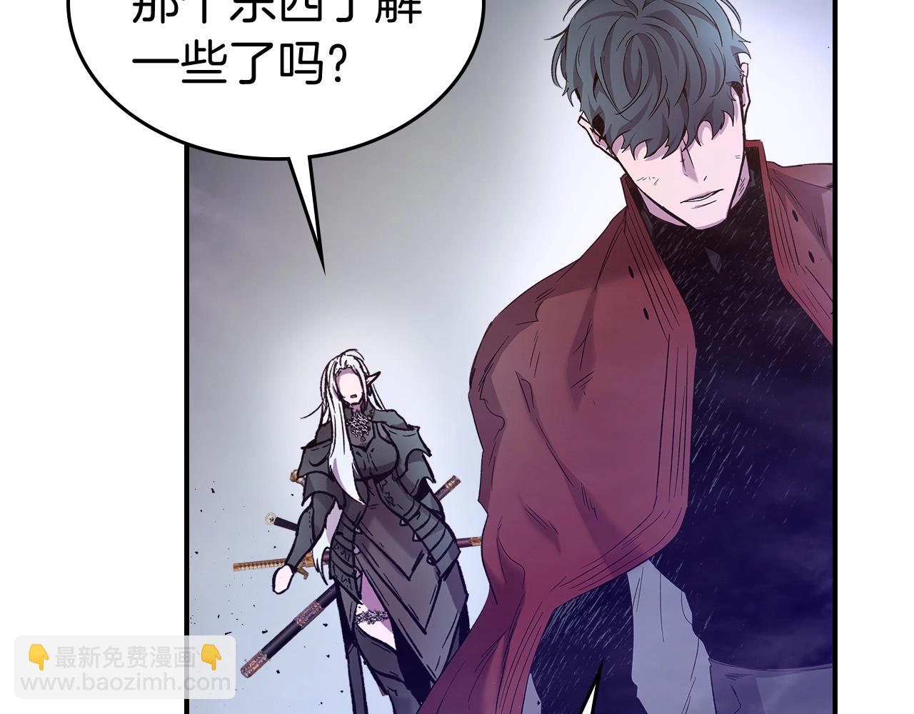 第34话 十拳剑170