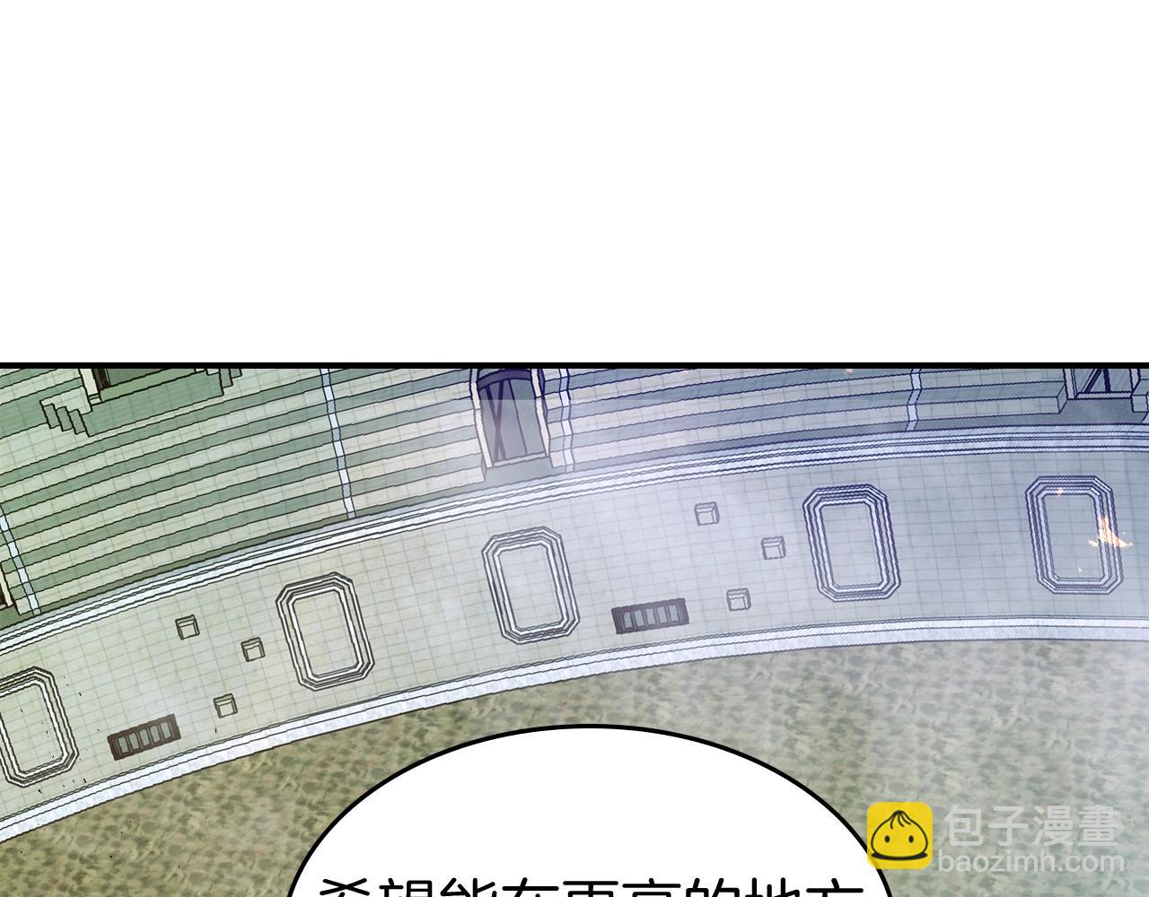 第34话 十拳剑179