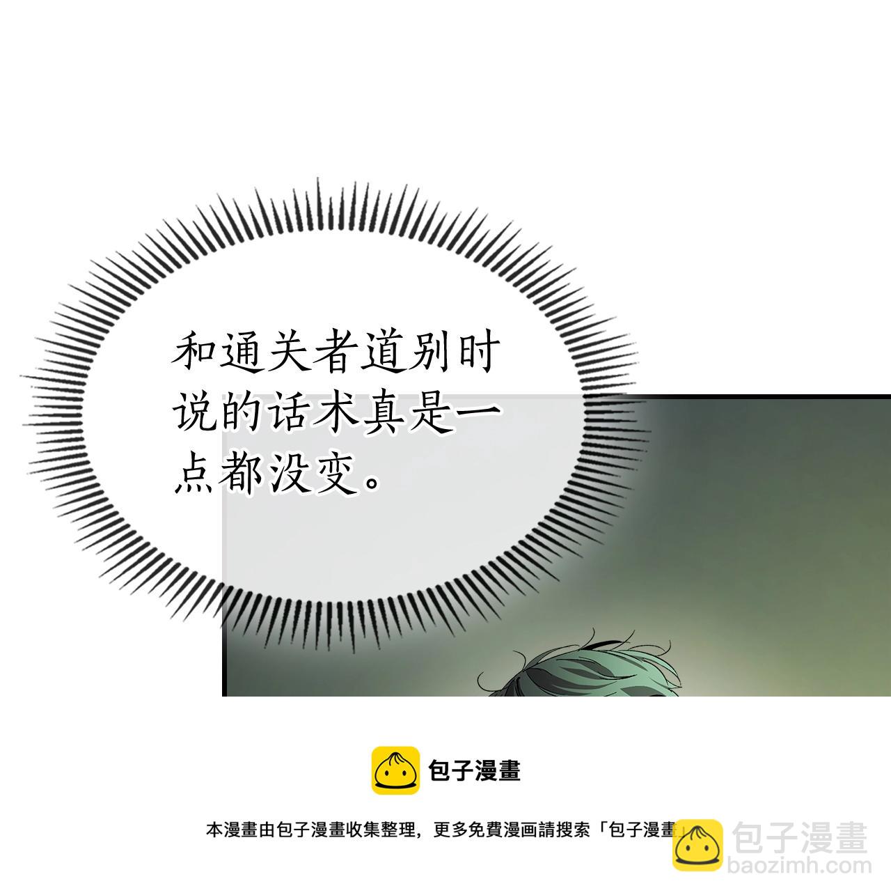 第34话 十拳剑182