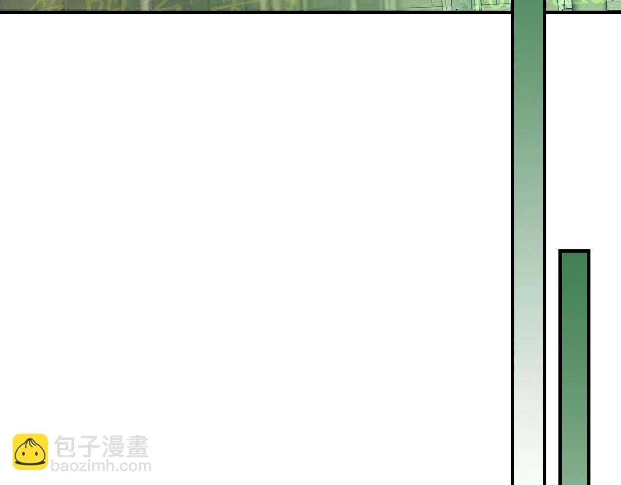 第34话 十拳剑196