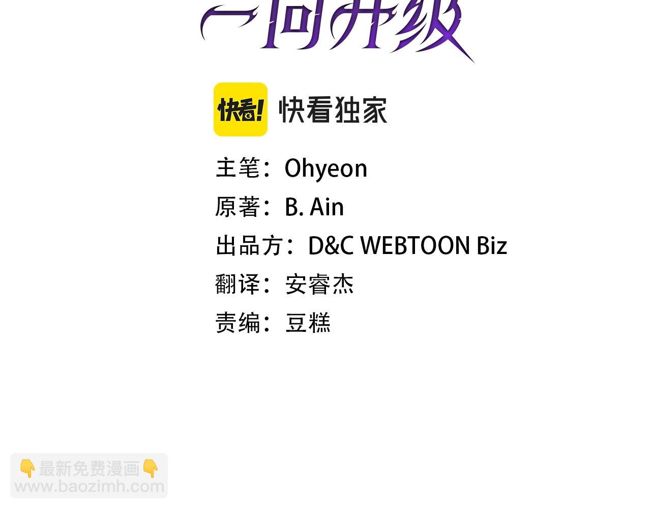 第34话 十拳剑2