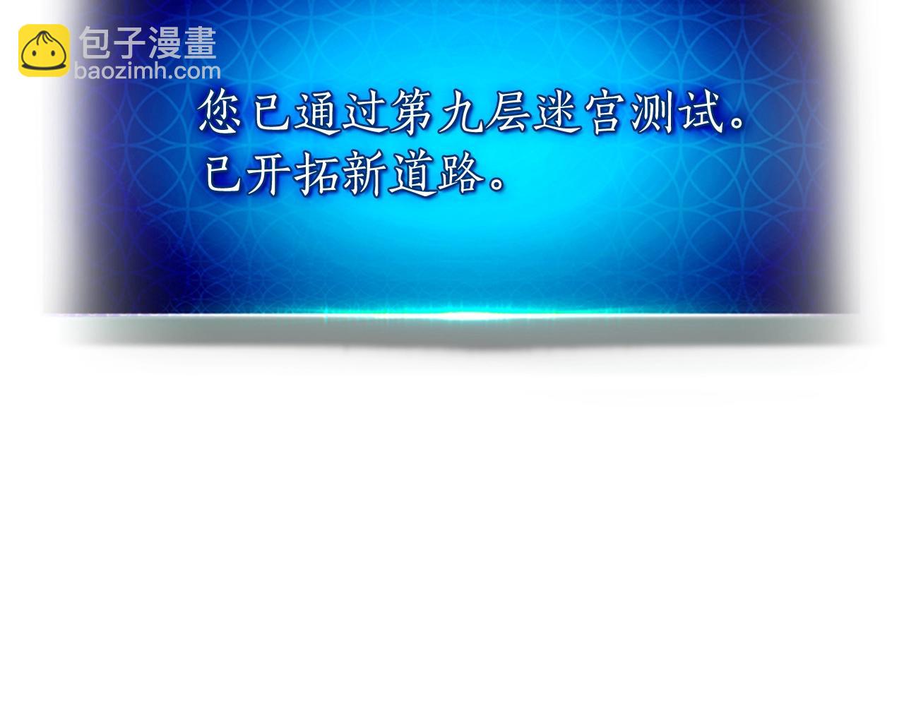 第34话 十拳剑228