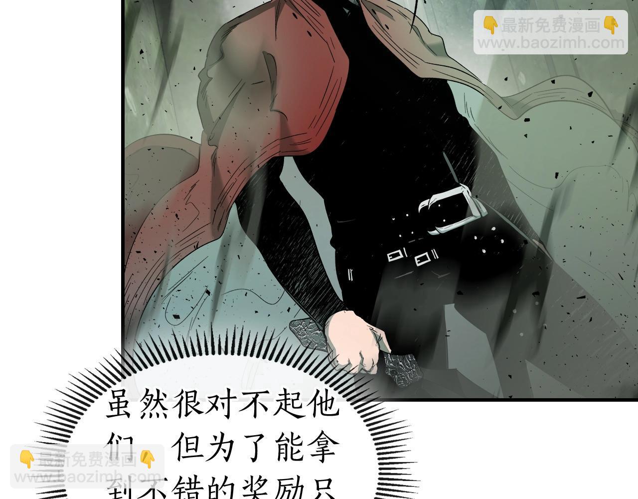 第34话 十拳剑233
