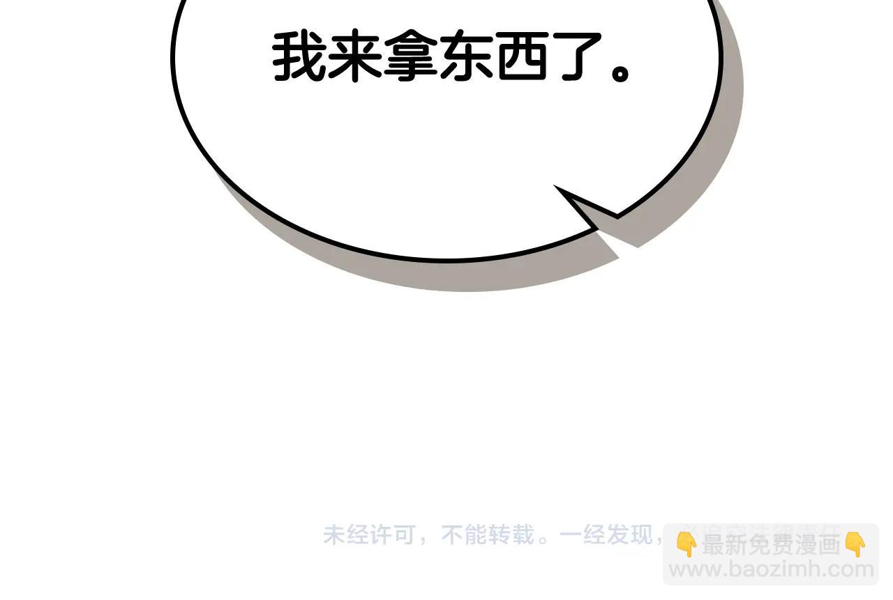 第34话 十拳剑248