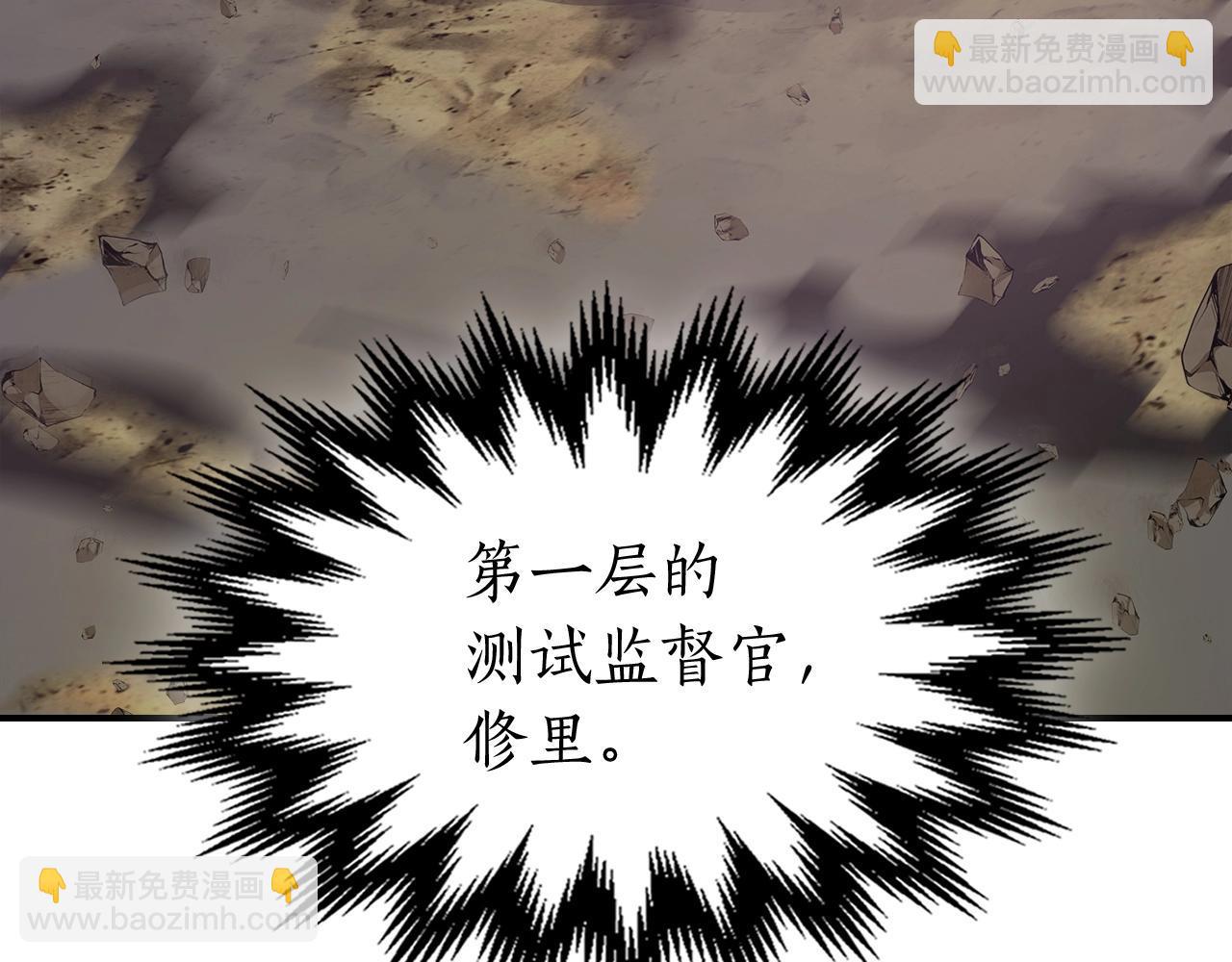 第34话 十拳剑25