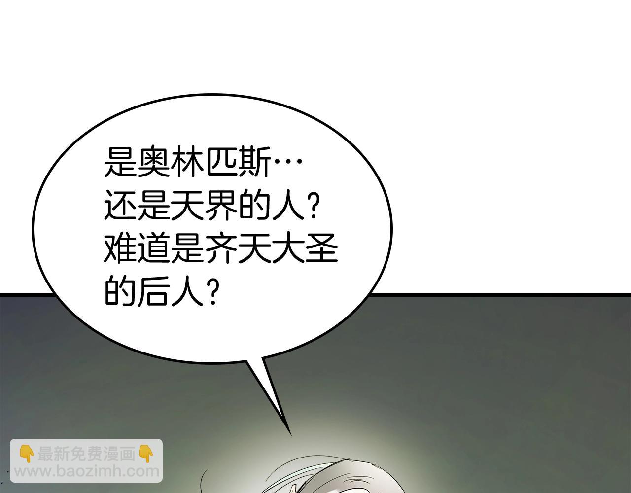 第34话 十拳剑42
