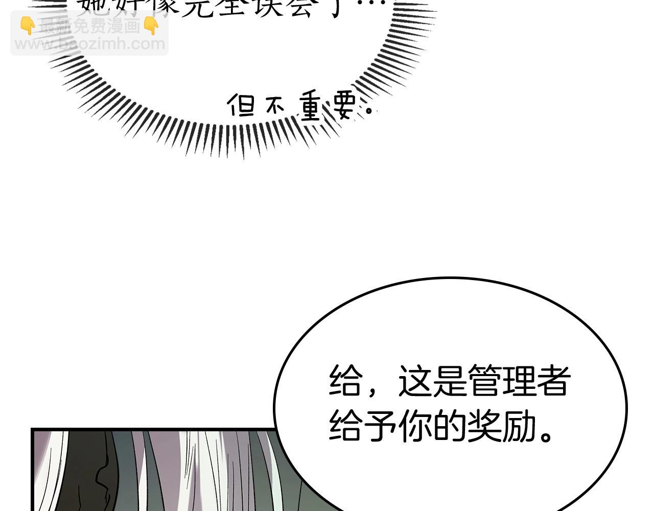 第34话 十拳剑48