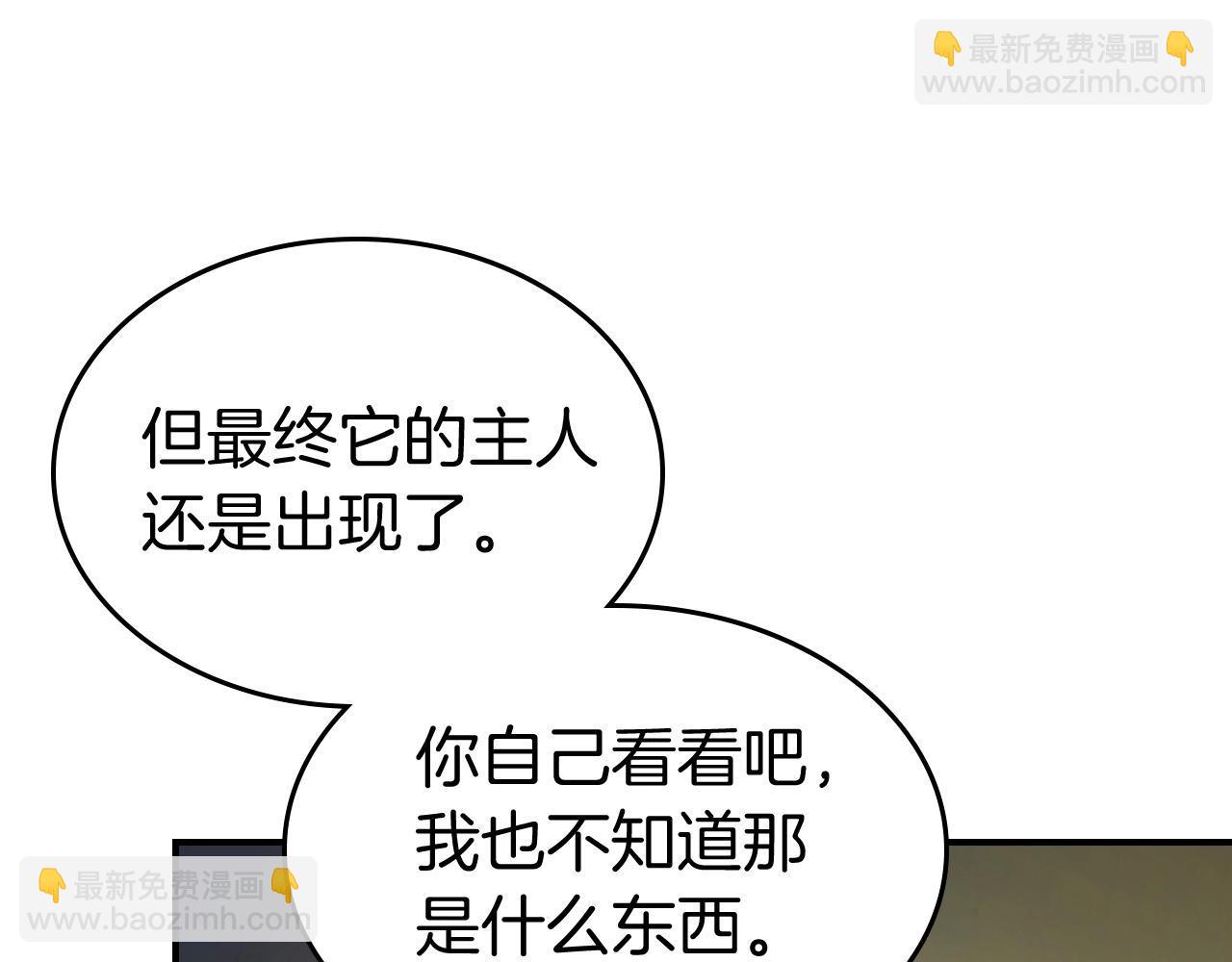 第34话 十拳剑59