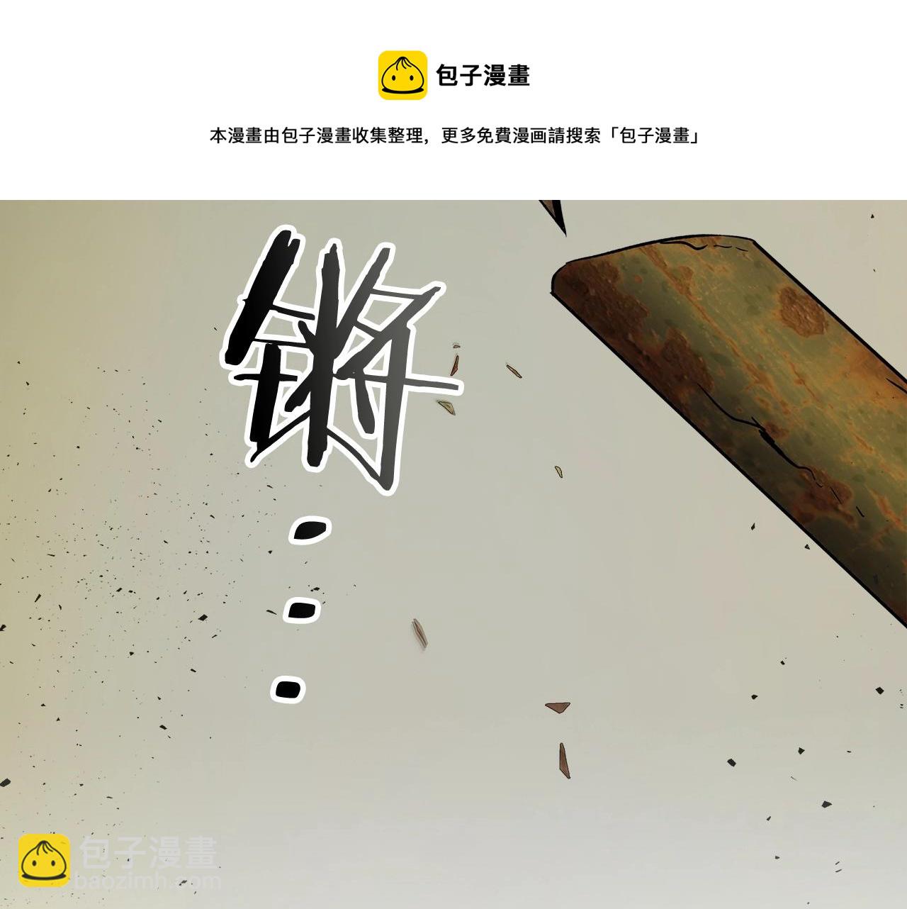 第34话 十拳剑64
