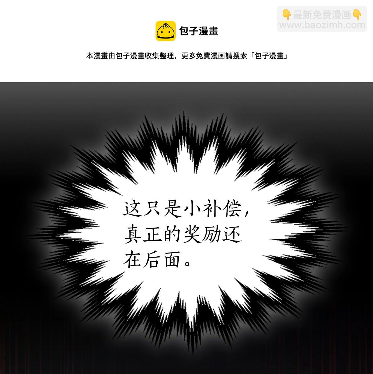 第34话 十拳剑74