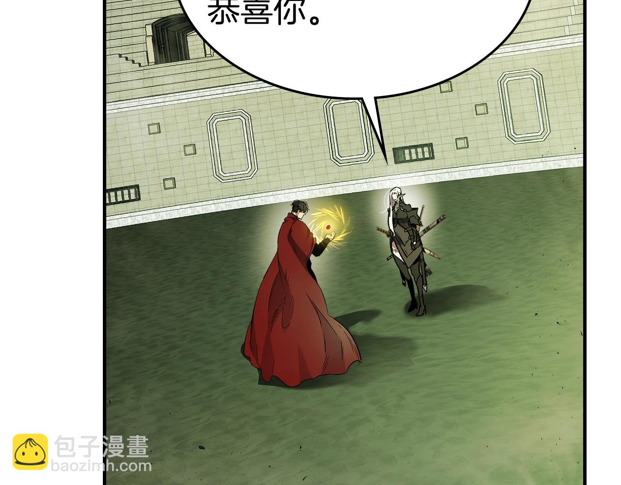 第34话 十拳剑87
