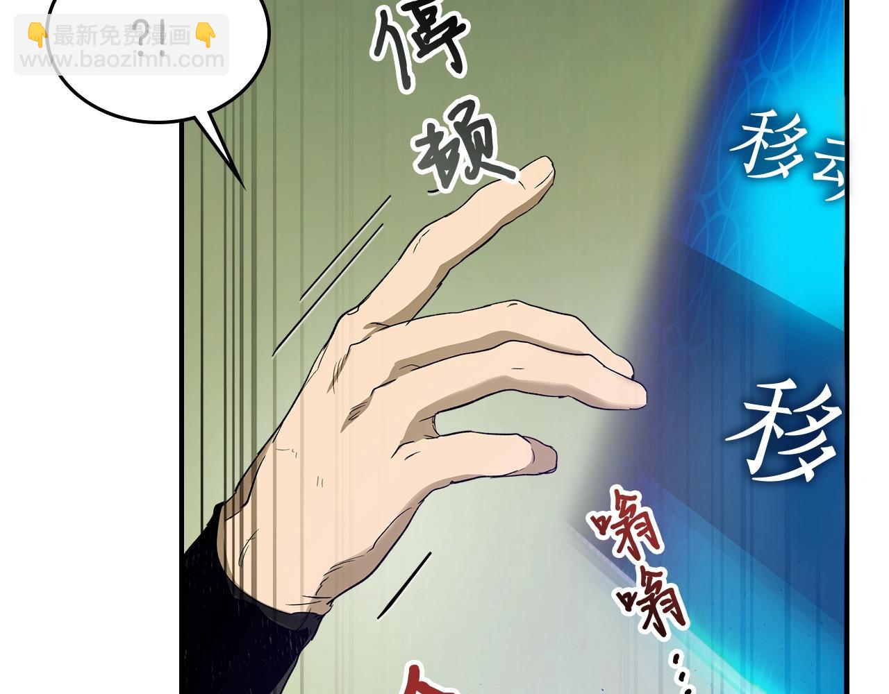 第34话 十拳剑92