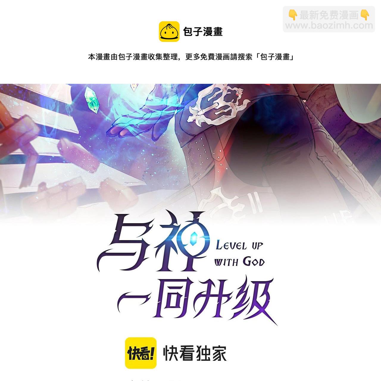 第35话 武林界10