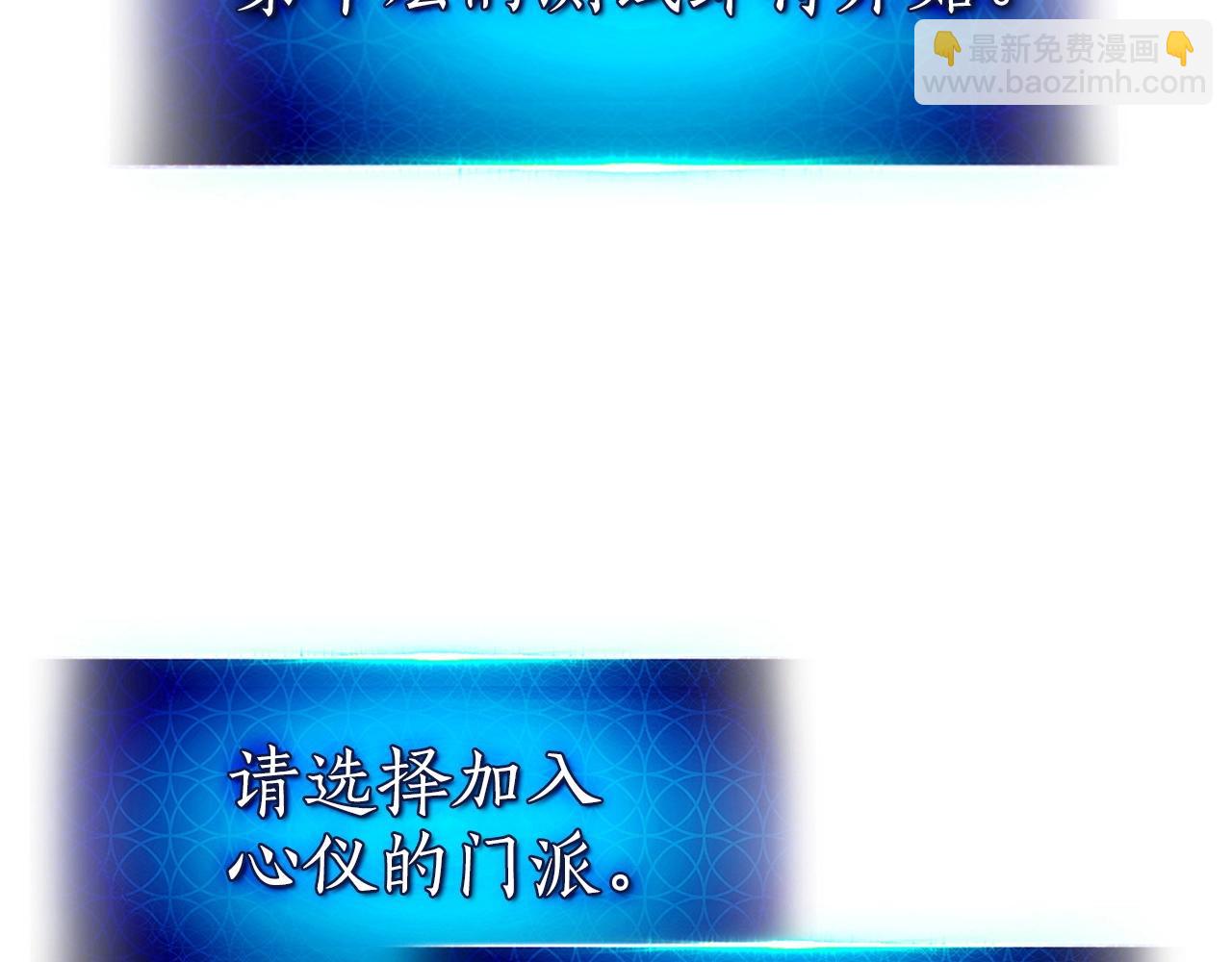 第35话 武林界104