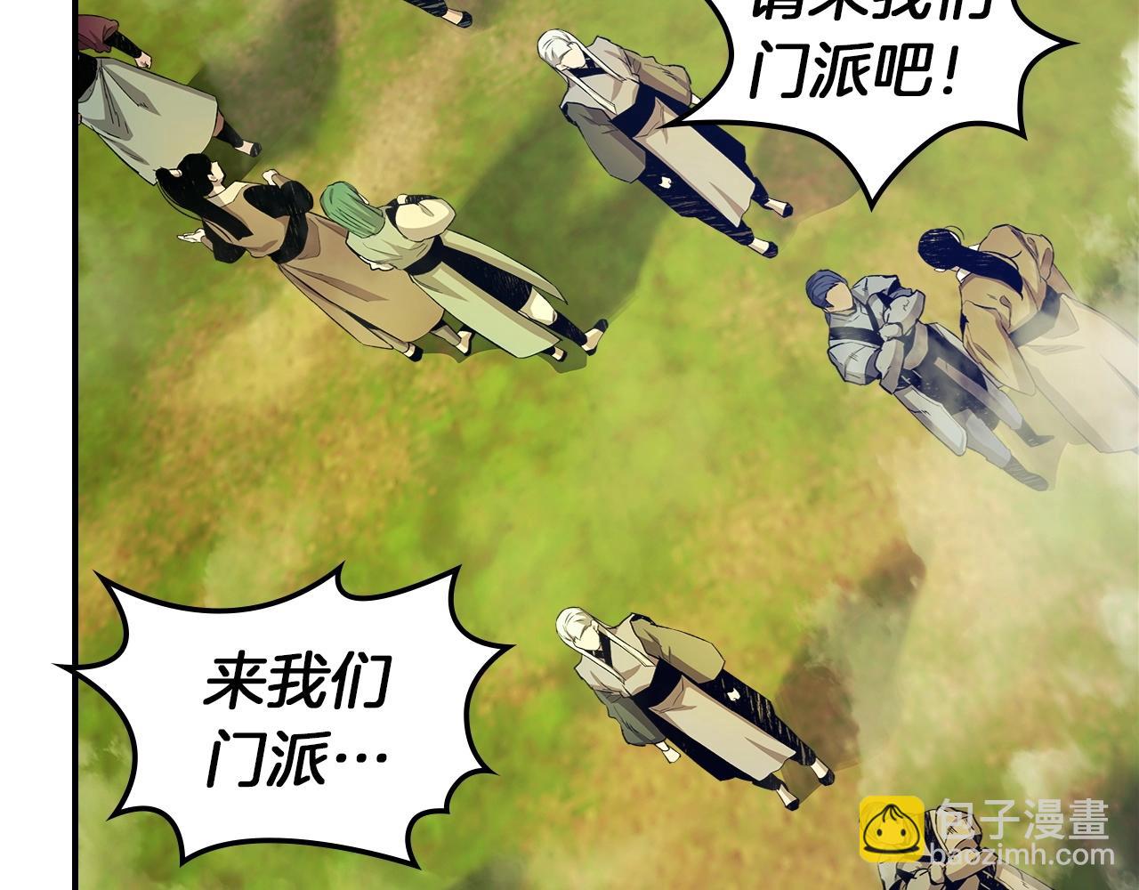 第35话 武林界106
