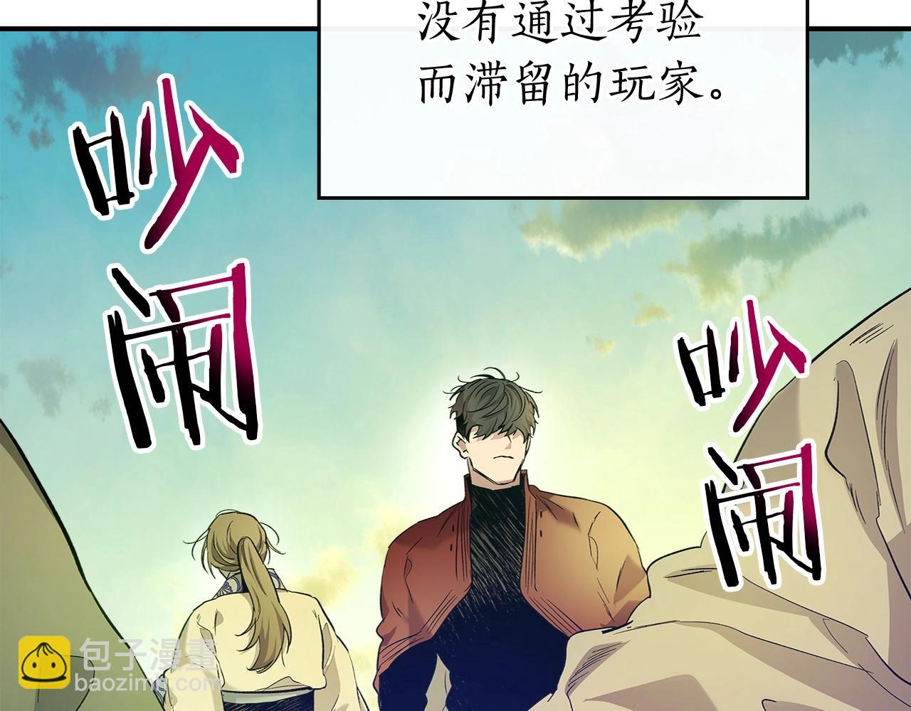 第35话 武林界109