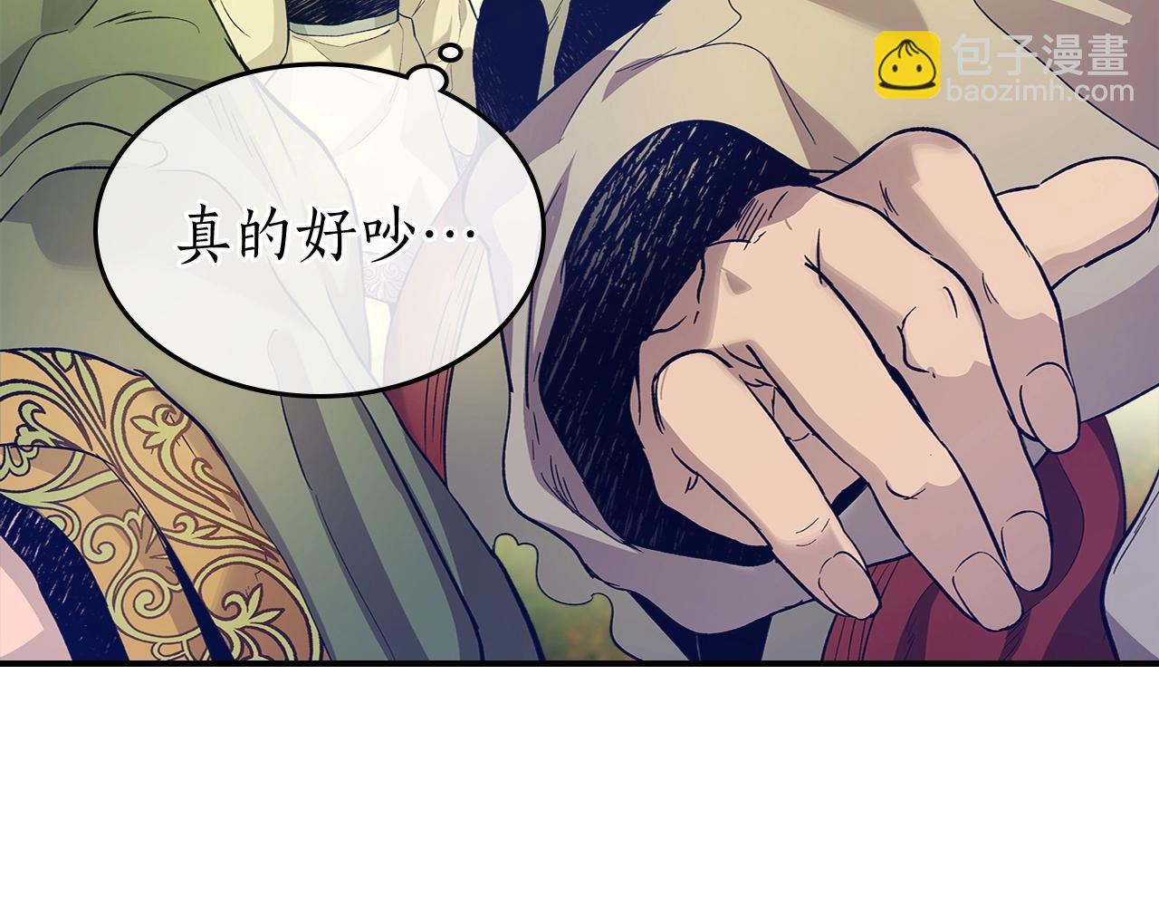第35话 武林界110