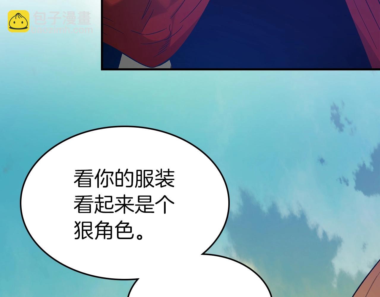 第35话 武林界113