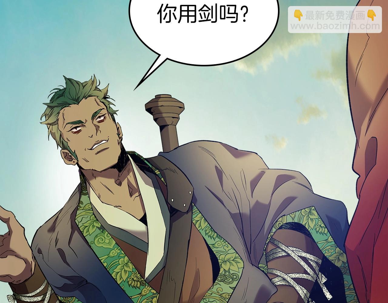 第35话 武林界114