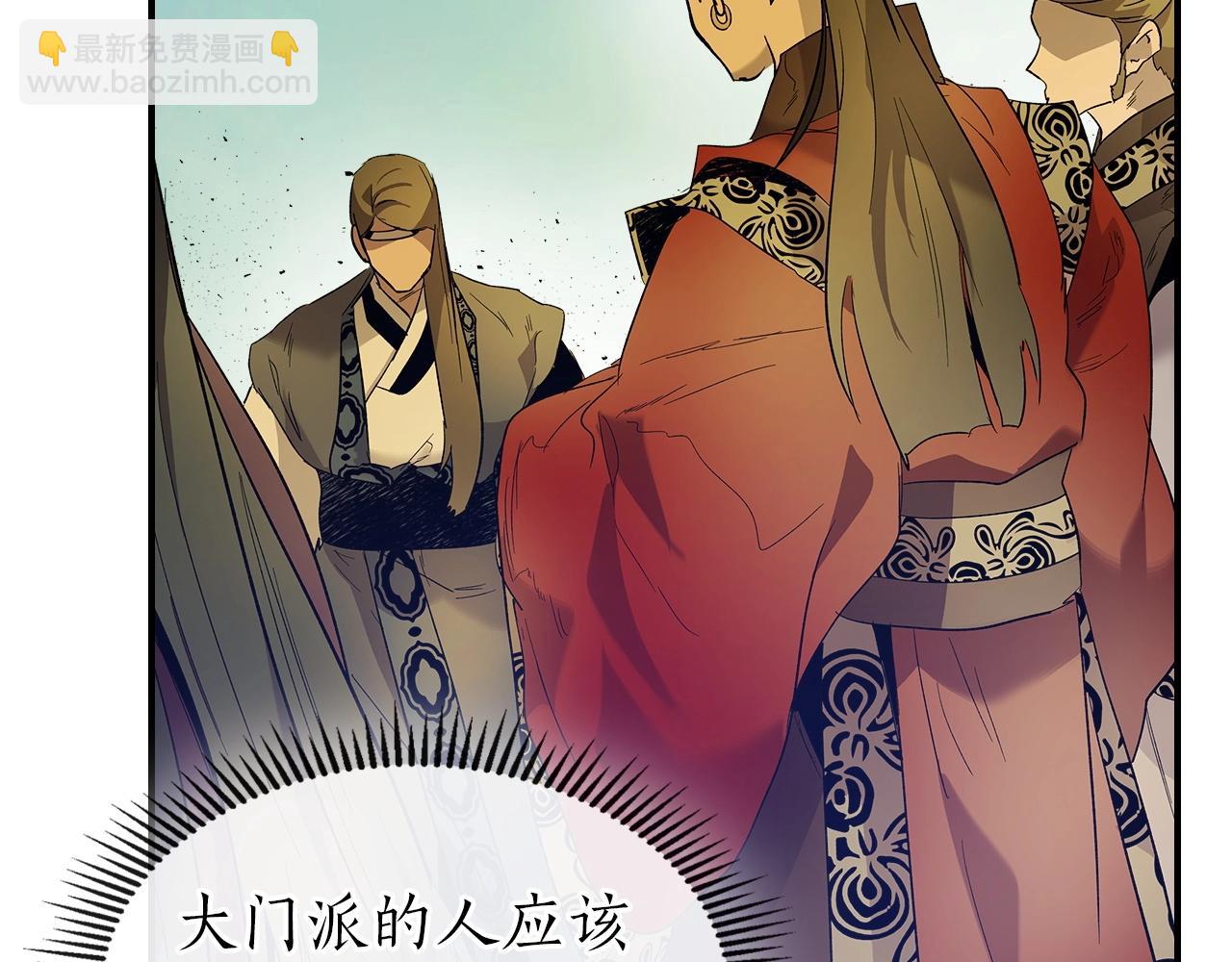 第35话 武林界124