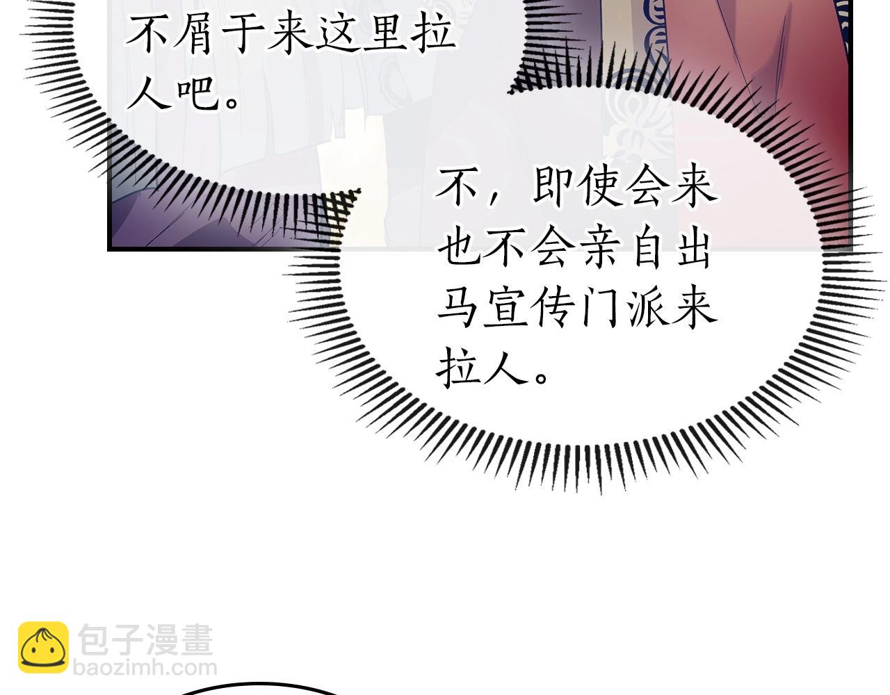 第35话 武林界125