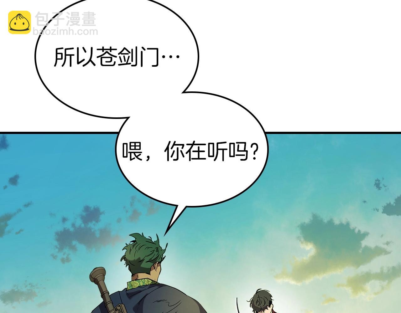 第35话 武林界126