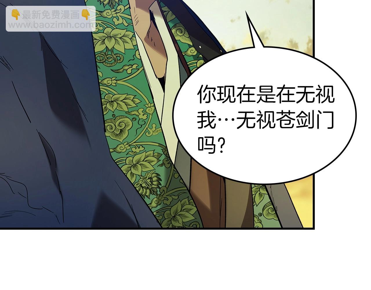 第35话 武林界130