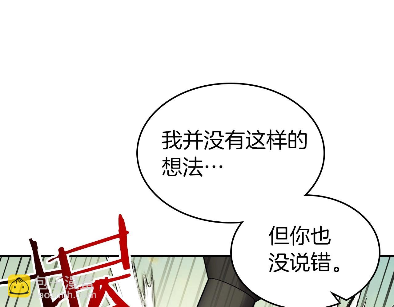 第35话 武林界131