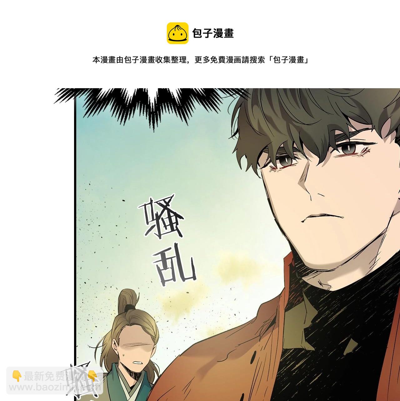 第35话 武林界138