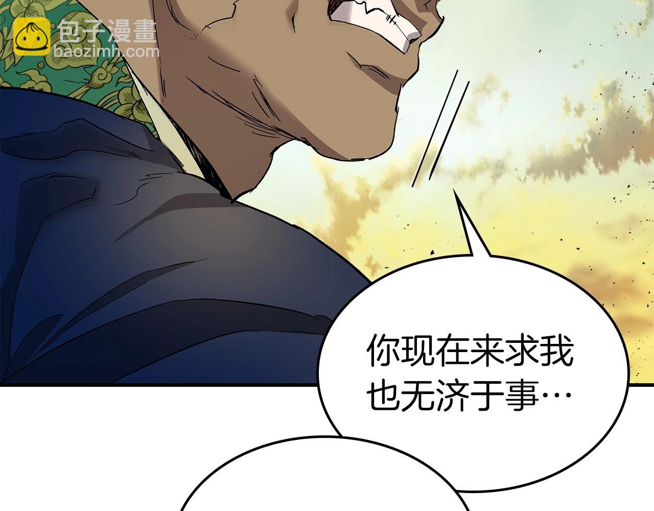 第35话 武林界146
