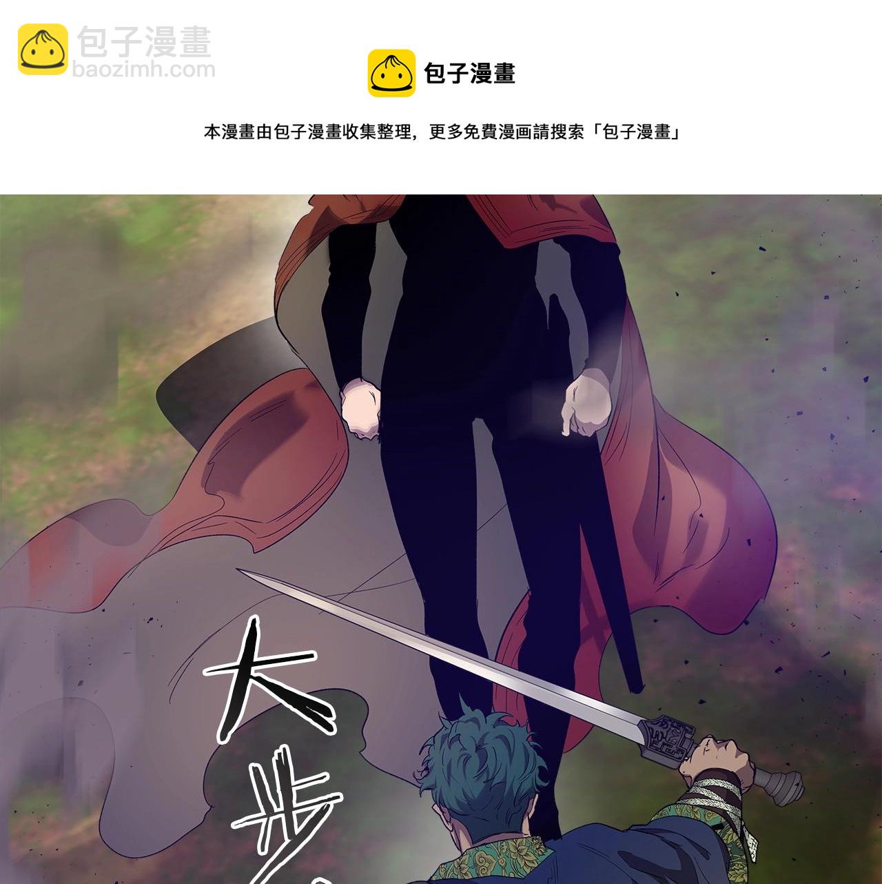 第35话 武林界148
