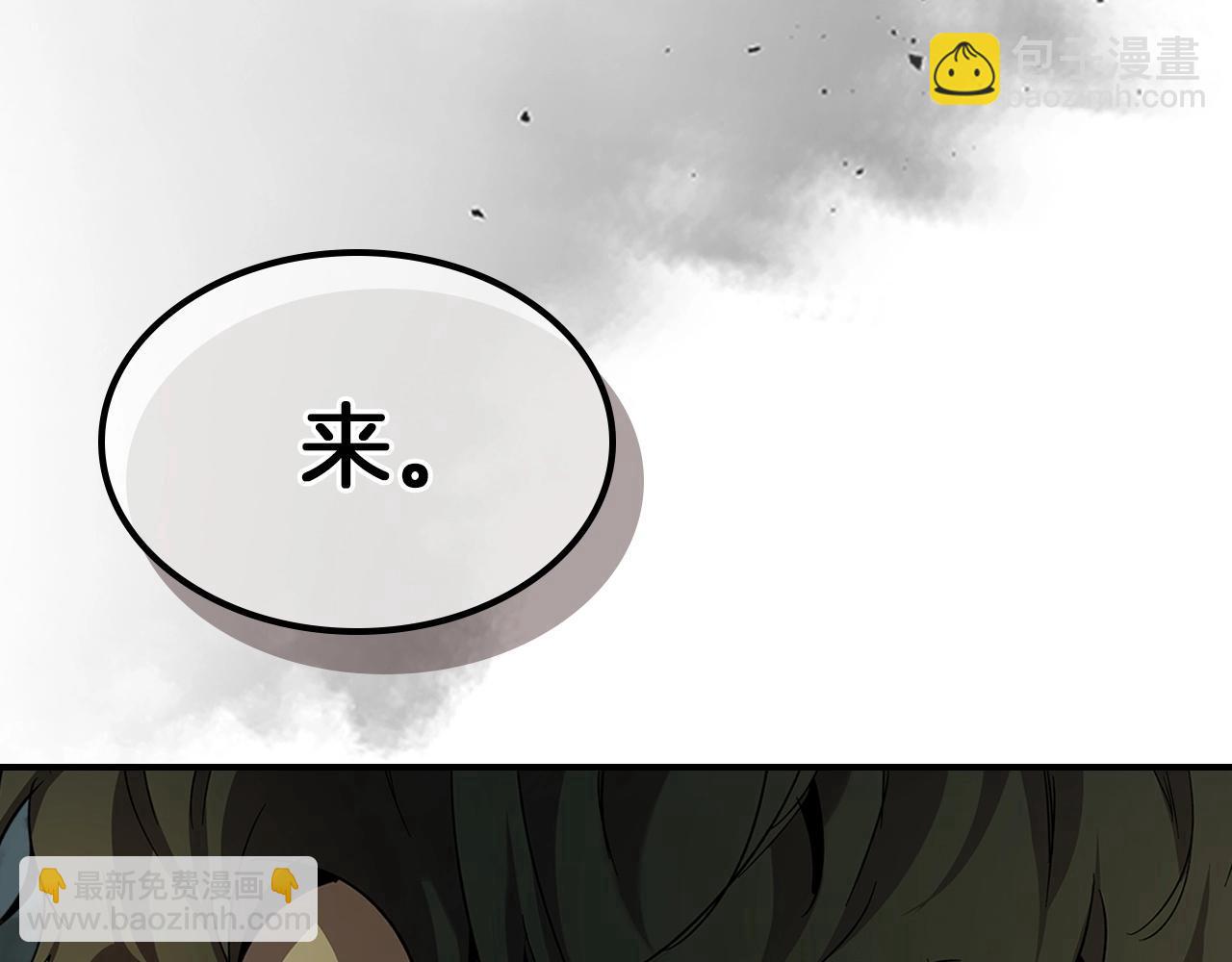 第35话 武林界151