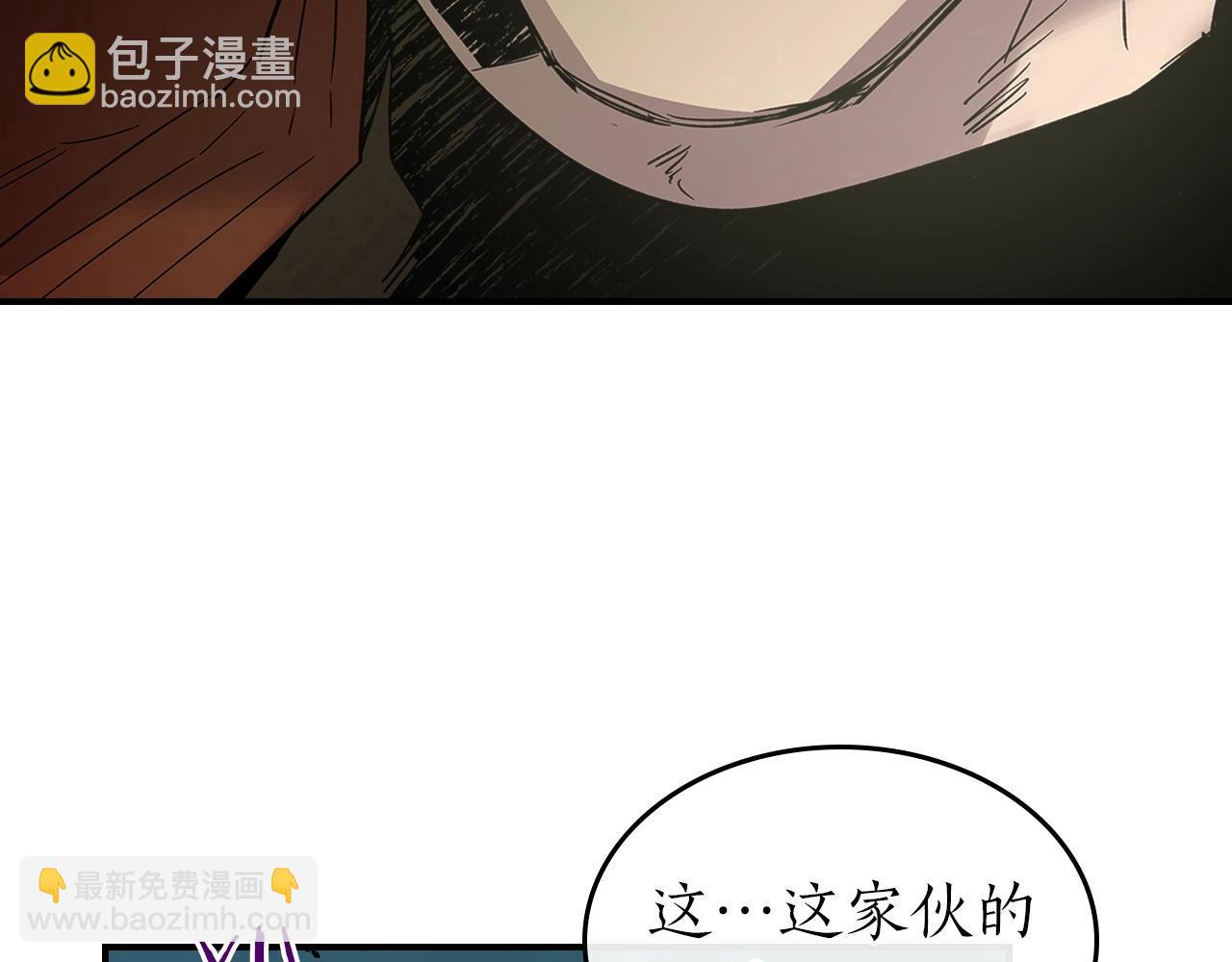 第35话 武林界153