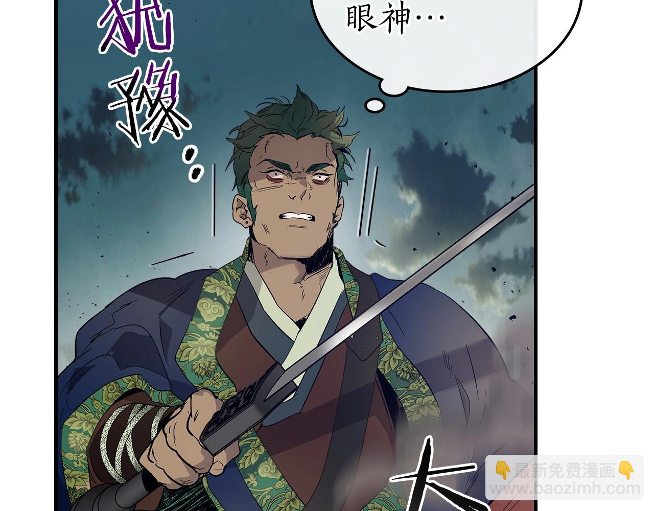 第35话 武林界154