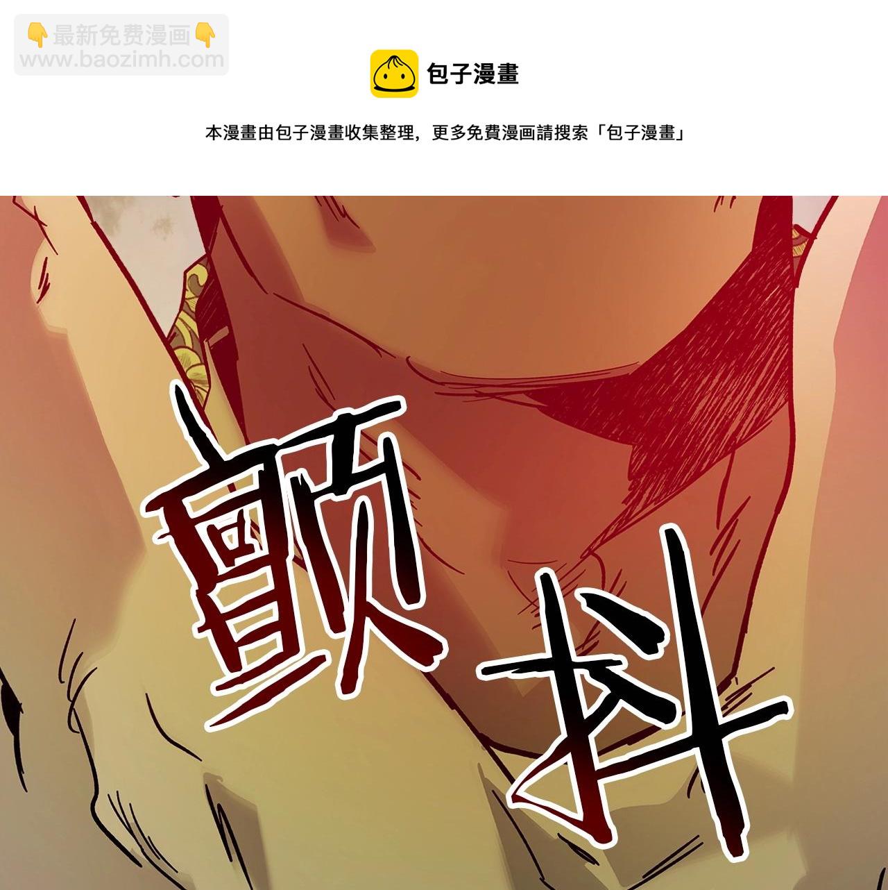 第35话 武林界162