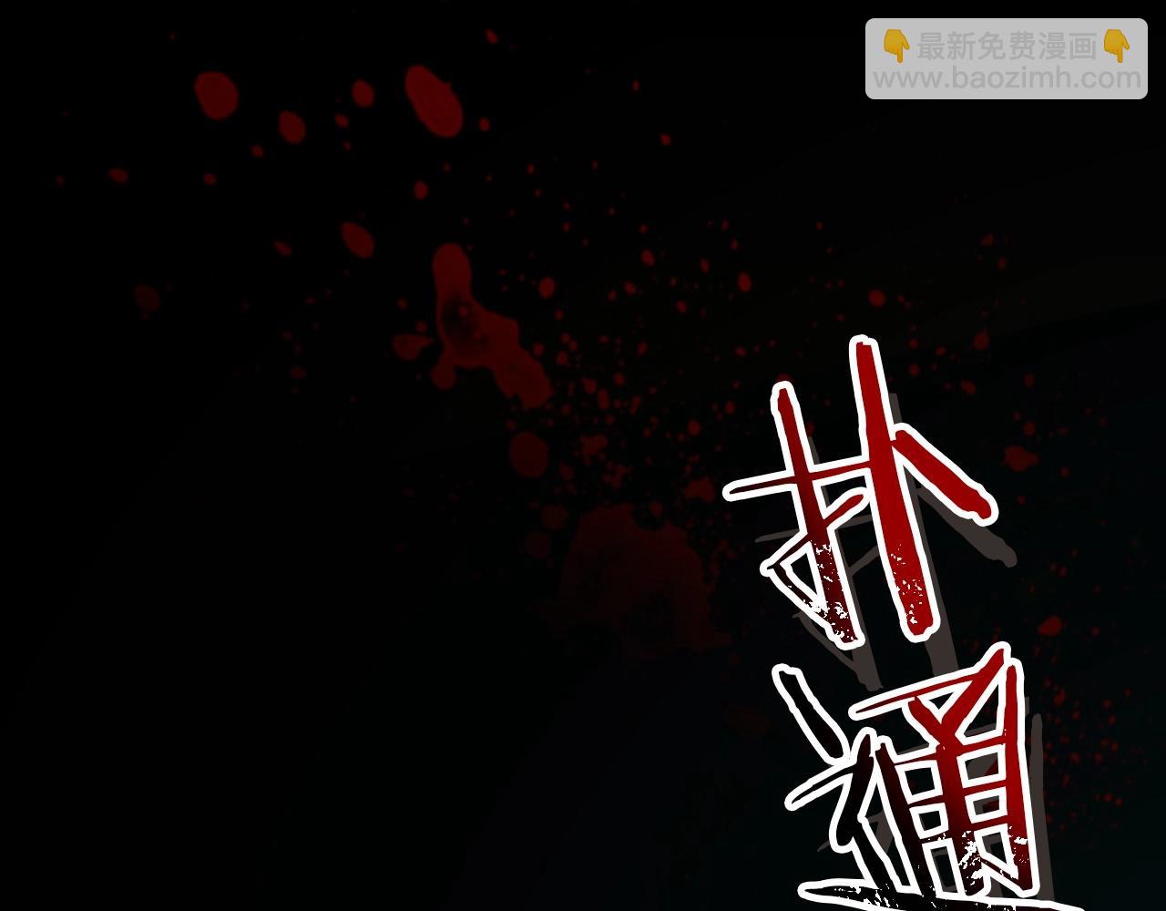 第35话 武林界164