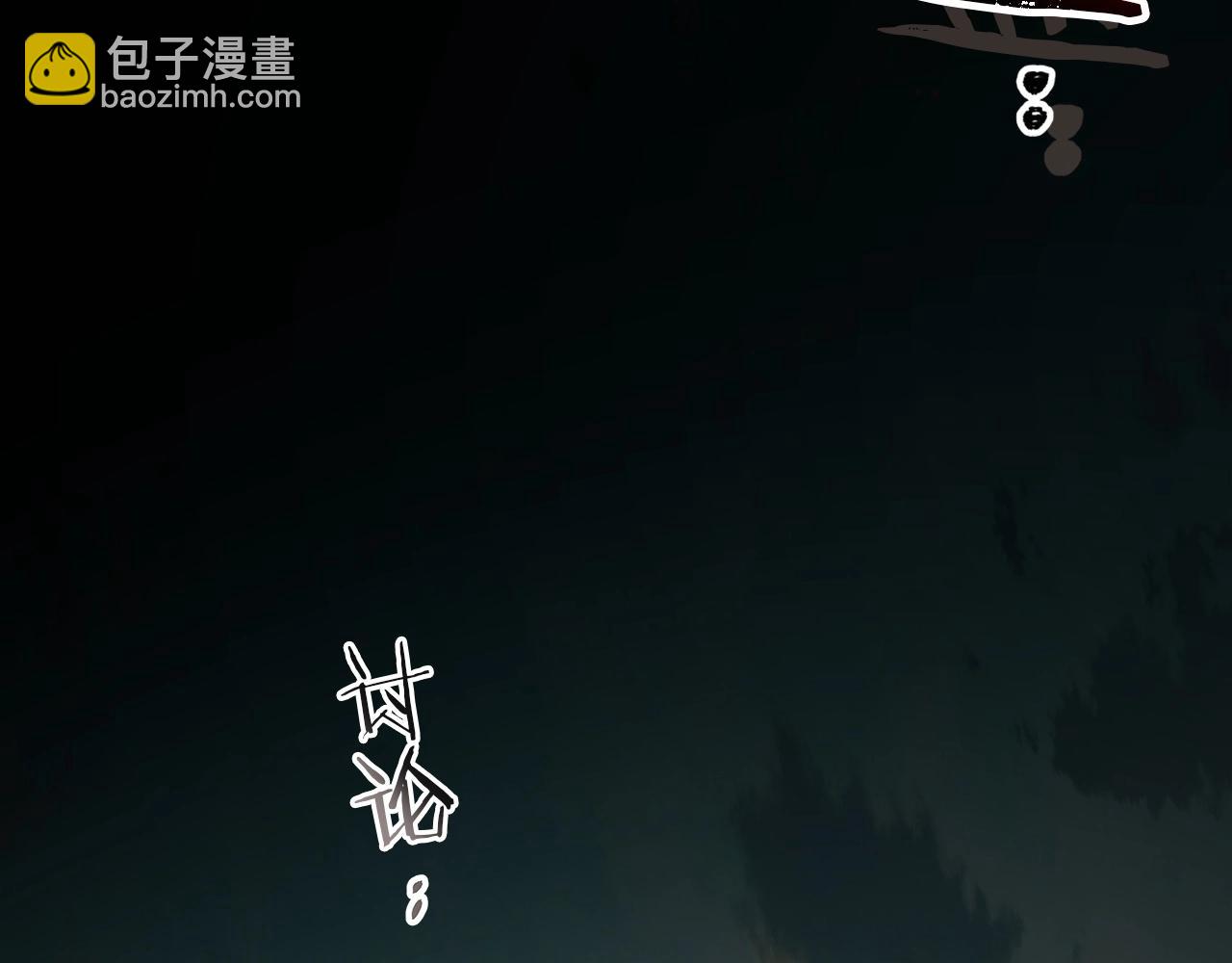 第35话 武林界165