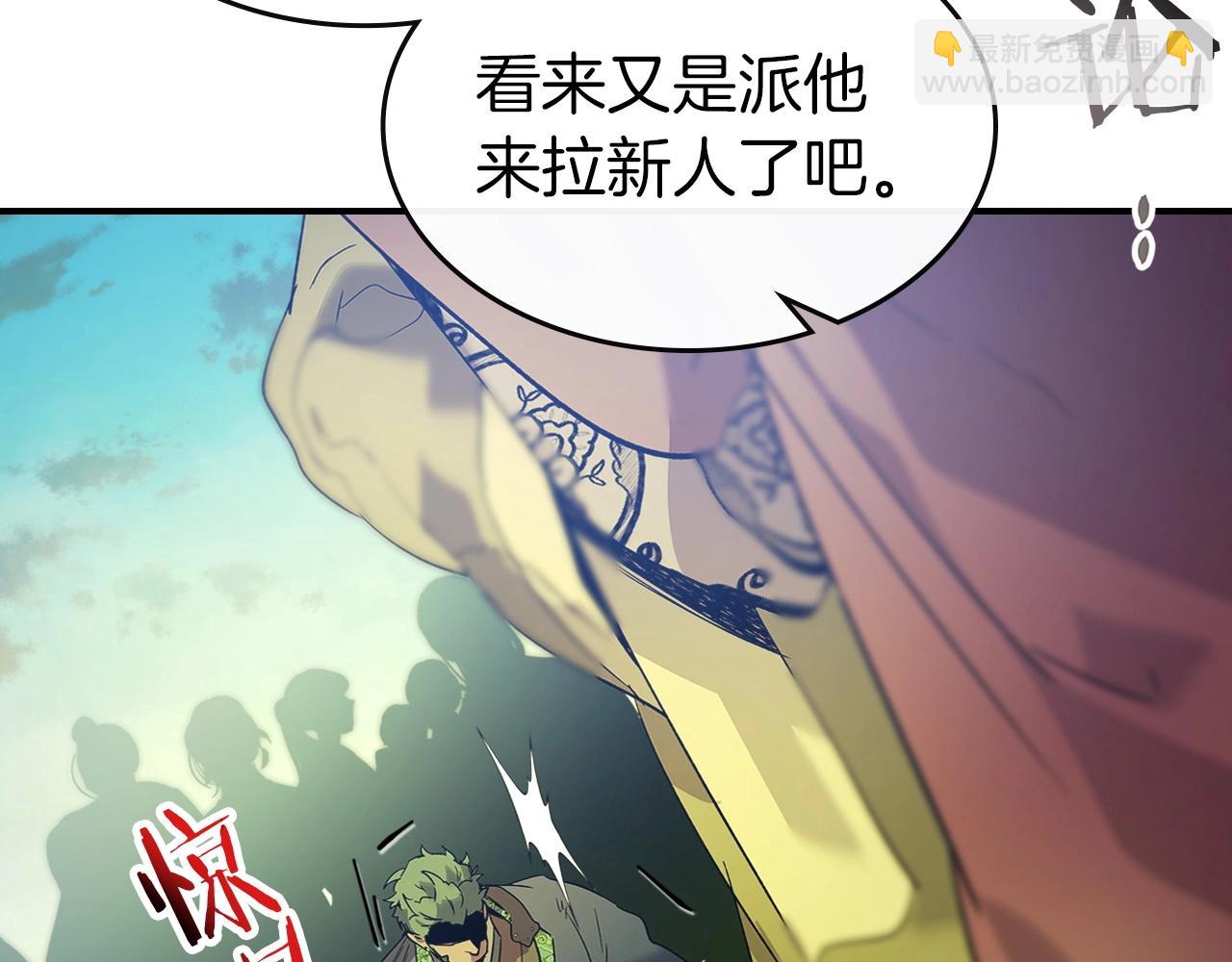 第35话 武林界170