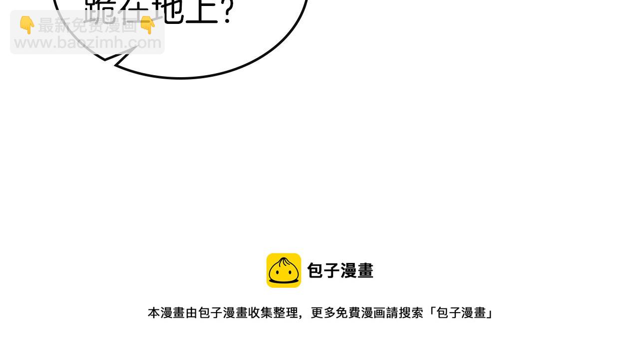 第35话 武林界172