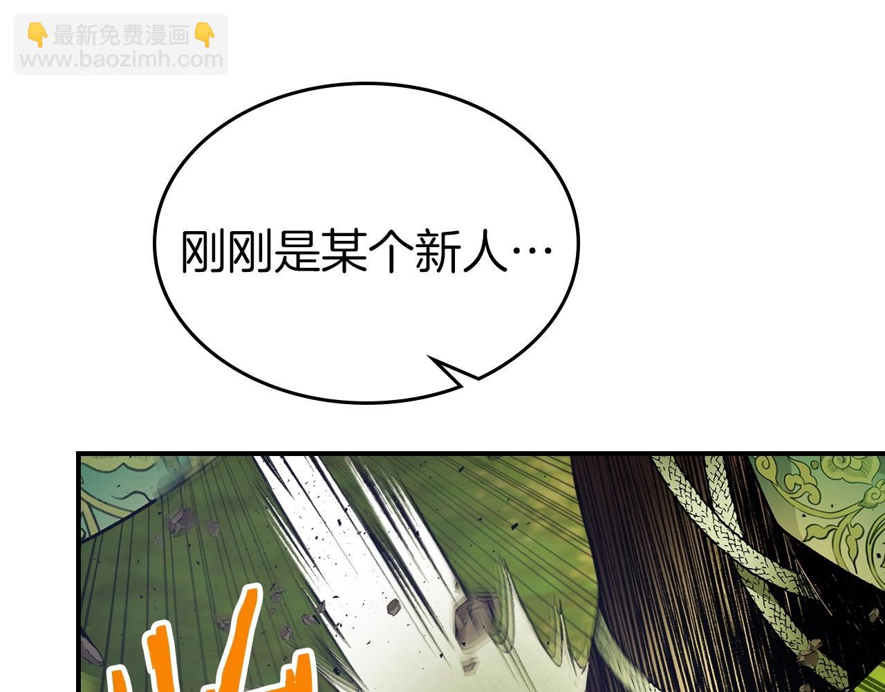 第35话 武林界173