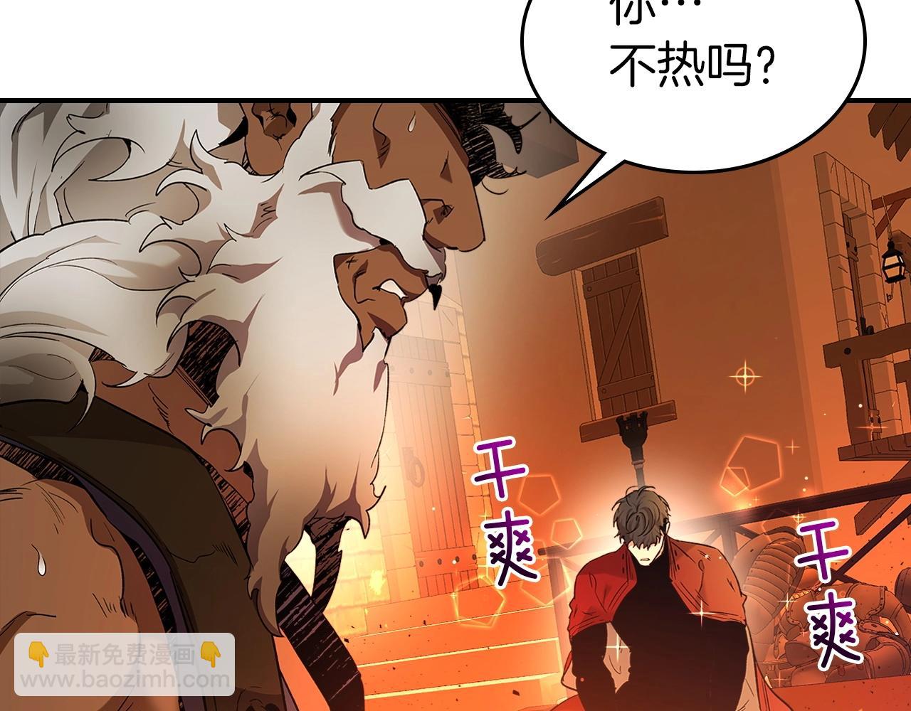 第35话 武林界19