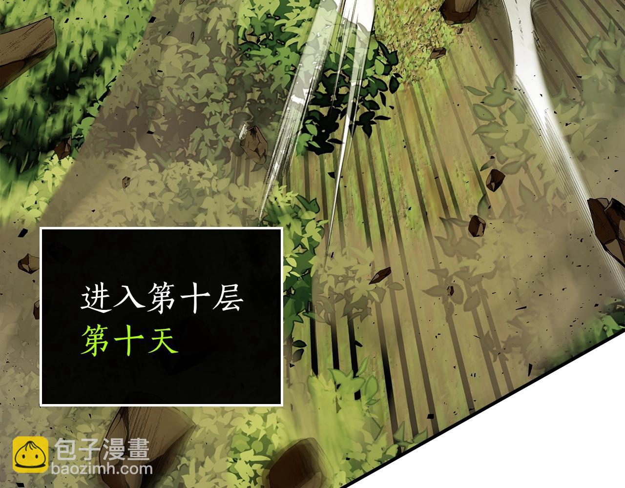 第35话 武林界191