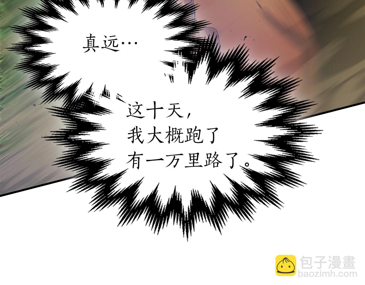 第35话 武林界194