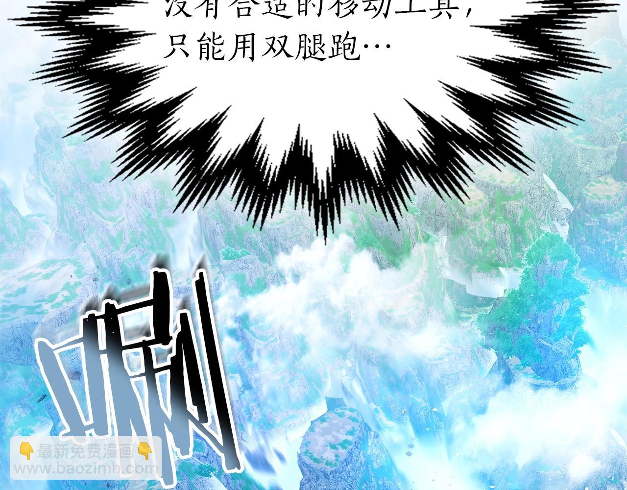 第35话 武林界199