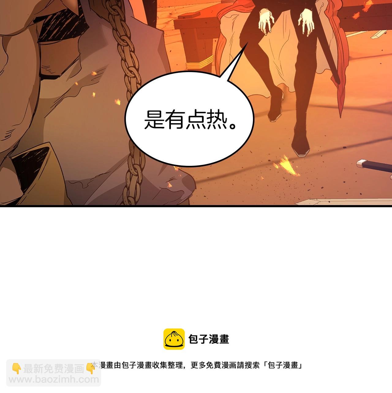 第35话 武林界20