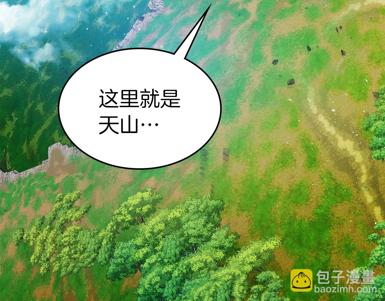 第35话 武林界201