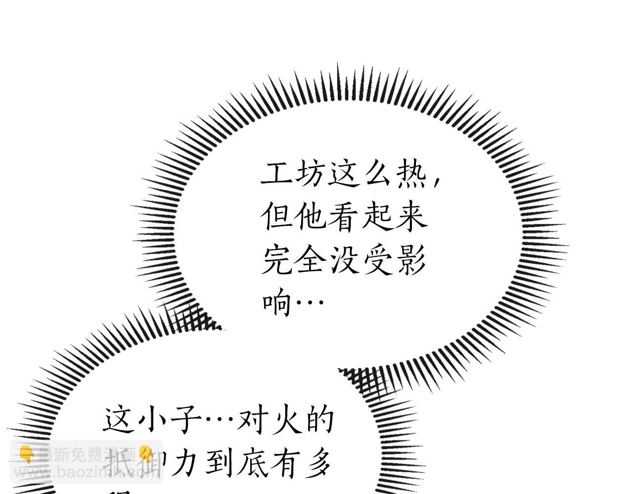 第35话 武林界21
