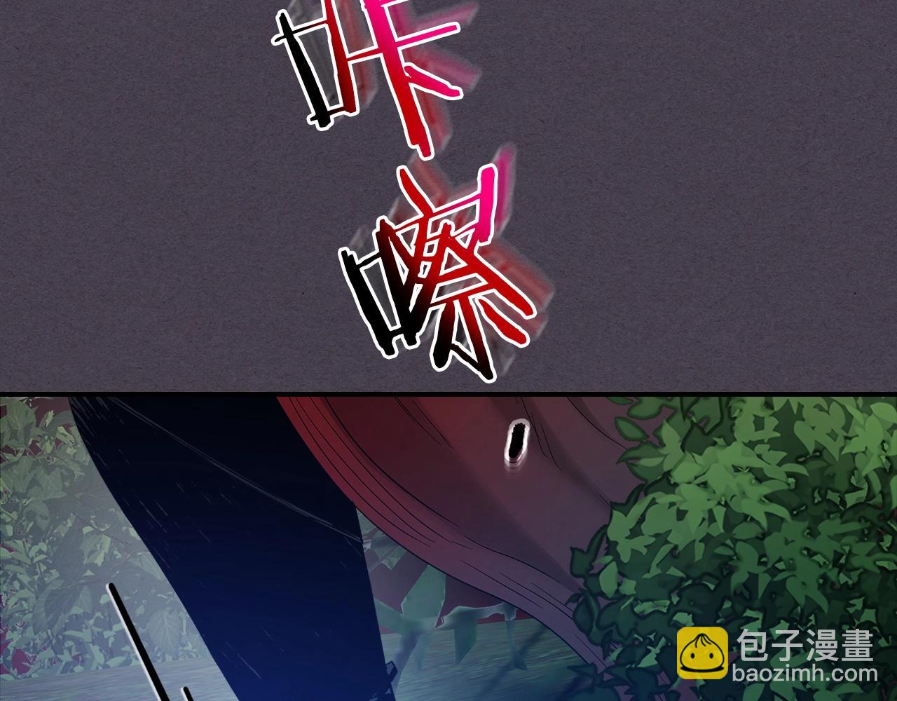 第35话 武林界217