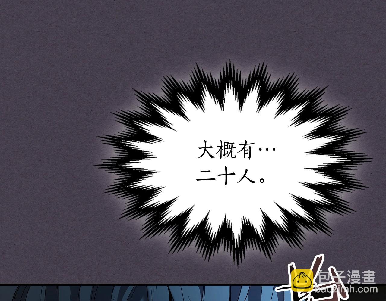 第35话 武林界223